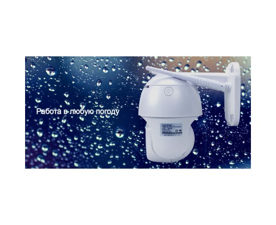 Поворотная камера видеонаблюдения PS-link 4G 5Мп GBT50 3190 – изображение 4