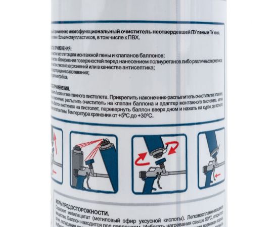 Очиститель монтажной пены OKlent 300 гр, 1 шт. 345889 – изображение 4