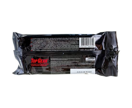 Влажные салфетки для ухода за интерьером автомобиля АВАНГАРД TOP GEAR 20х16 см, 30 шт. TG-48039 – изображение 5