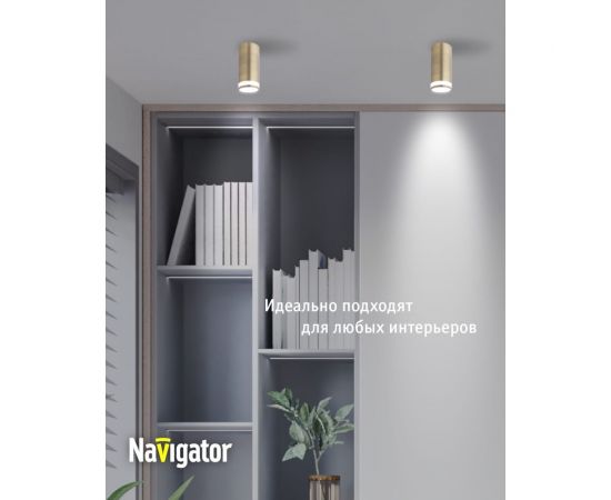Светильник Navigator 93 336 nfs-c-003-05 93336 – изображение 5