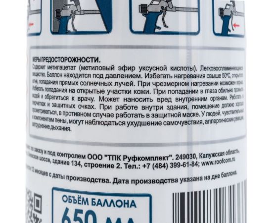 Очиститель монтажной пены OKlent 300 гр, 1 шт. 345889 – изображение 5