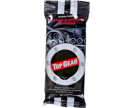 Влажные салфетки для ухода за интерьером автомобиля АВАНГАРД TOP GEAR 20х16 см, 30 шт. TG-48039 – изображение 6