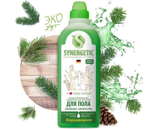 Универсальное средство для мытья поверхностей Synergetic Хвойная свежесть 750 мл 4607971450221 