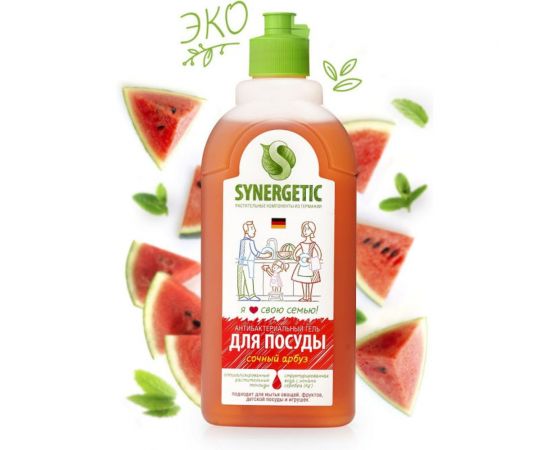 Средство для мытья посуды SYNERGETIC АРБУЗ флакон-дозатор, 1 л 4623722258298 103104 