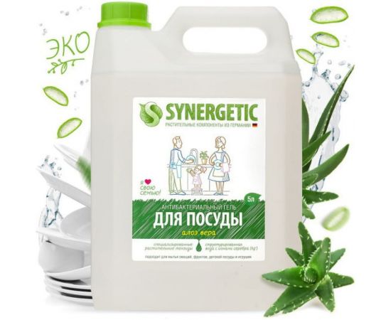 Концентрированное средство для мытья посуды и фруктов Synergetic Алоэ 5 л 4623722258380 
