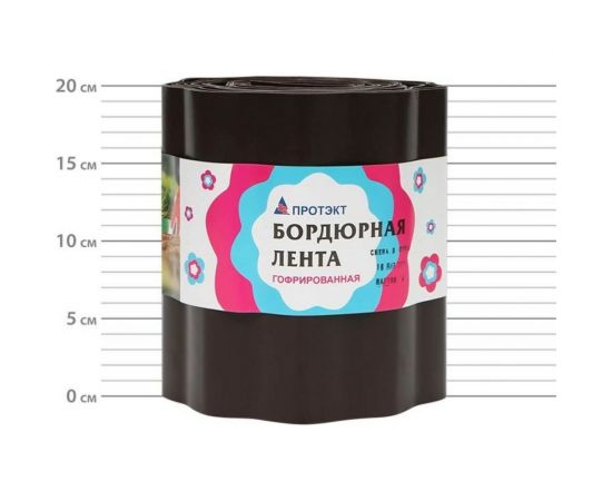 Бордюрная лента ПРОТЭКТ 9 м, гофра, коричневый Б-20/9 кор 