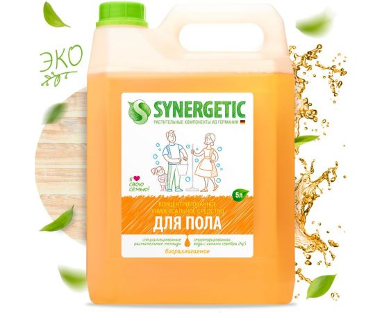 Средство для мытья пола и поверхностей SYNERGETIC 5 л, c дезинфицирующим эффектом, биоразлагаемое 605556 101500 