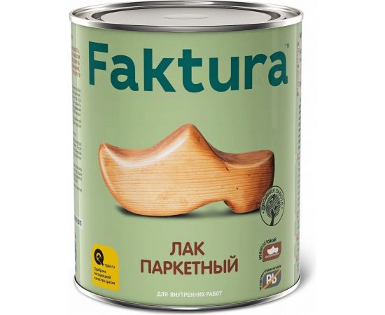 Паркетный лак FAKTURA износостойкий, уретан-алкидный, глянцевый, 0,7 л 208555 