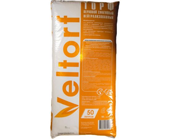 Верховой нейтрализованный торф Veltorf 50 л FP10050085 