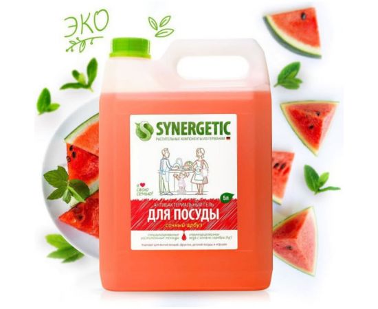 Средство для мытья посуды SYNERGETIC АРБУЗ канистра, 5 л 4623722258304 103501 