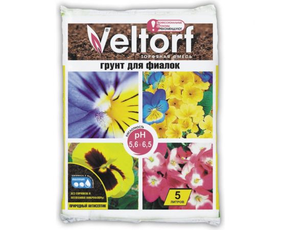 Грунт Veltorf для фиалок 5 л FP10050050 