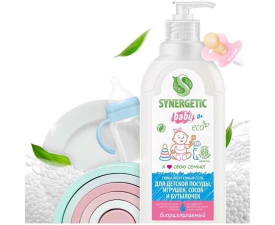Концентрированное средство для мытья детской посуды SYNERGETIC 500 мл 4623722258274 103054 