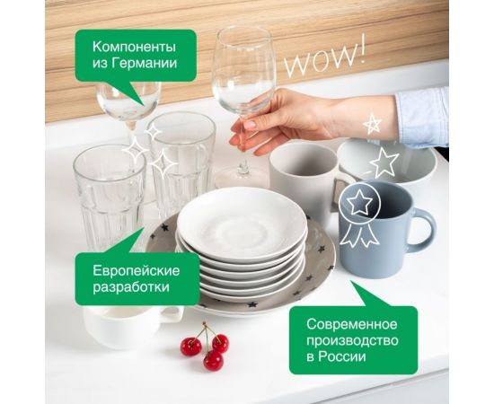 Средство для мытья посуды SYNERGETIC АРБУЗ, флакон-дозатор, 500 мл – изображение 12