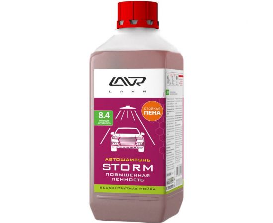Автошампунь для бесконтактной мойки STORM 1 л Лавр Ln2336 – изображение 2