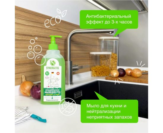 Жидкое антибактериальное мыло SYNERGETIC Лемонграсс и мята 0.5 л 105059 – изображение 2