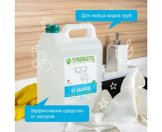 Средство для чистки и профилактики засоров в канализационных трубах SYNERGETIC 5 л 4623720498023 108500 – изображение 2