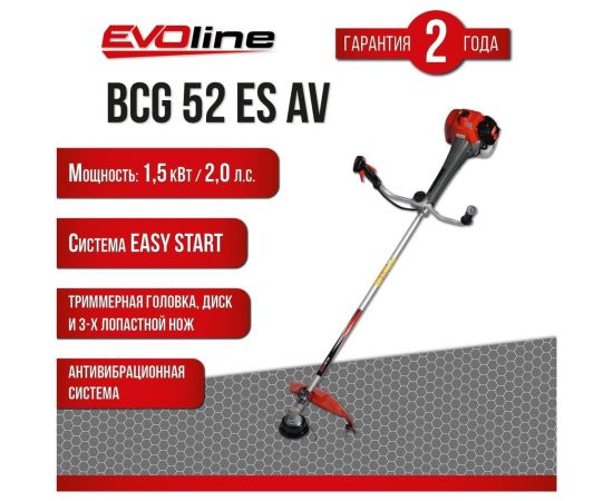 Бензиновый триммер Evoline BCG52ESAV – изображение 2