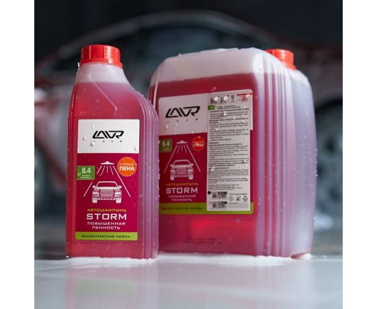 Автошампунь для бесконтактной мойки STORM 1 л Лавр Ln2336 – изображение 3