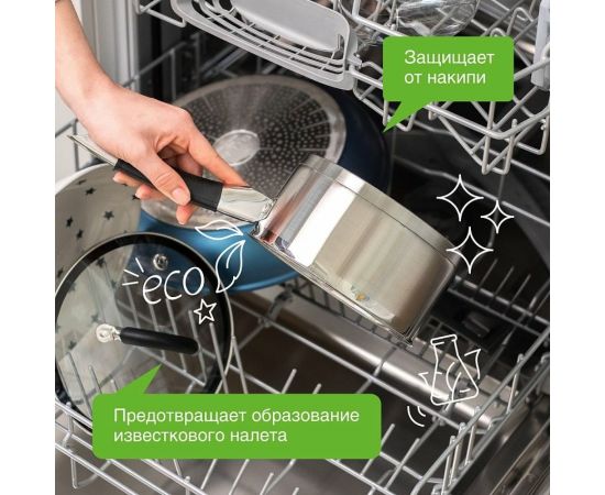 Соль для посудомоечных машин SYNERGETIC 1500 грамм 102753 – изображение 3