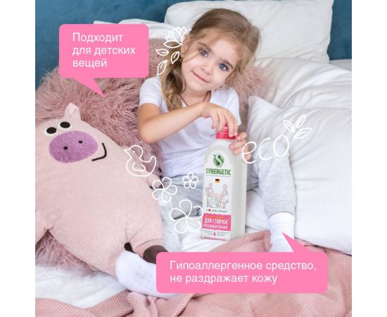 Универсальный гель для стирки белья SYNERGETIC 1 л 4613720439058 109100 – изображение 3