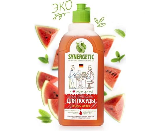 Средство для мытья посуды SYNERGETIC АРБУЗ, флакон-дозатор, 500 мл – изображение 3