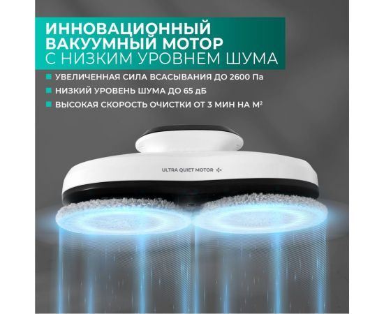 Робот-мойщик окон Timberk T-WR10 – изображение 3