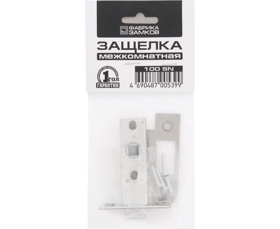 Межкомнатная защелка Фабрика замков 100 SN СТ-00001115 – изображение 3