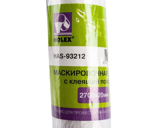 Маскировочная пленка со скотчем в рулоне Holex 2700 мм x 20 м HAS-93212 – изображение 4