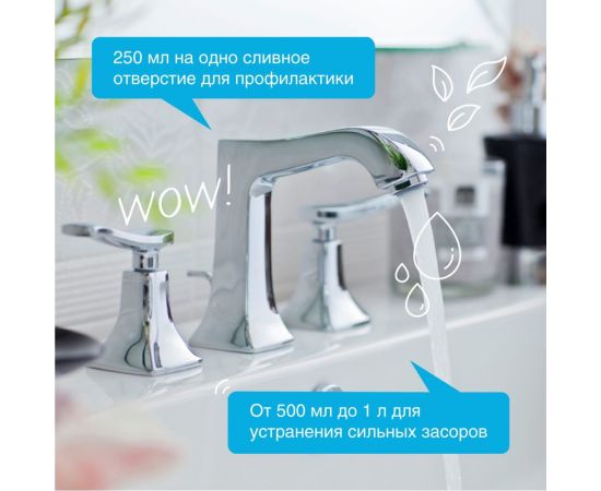 Средство для чистки и профилактики засоров в канализационных трубах SYNERGETIC 5 л 4623720498023 108500 – изображение 4