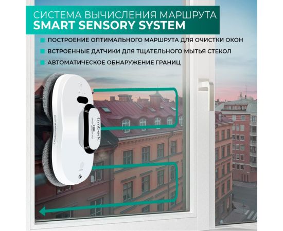 Робот-мойщик окон Timberk T-WR10 – изображение 5