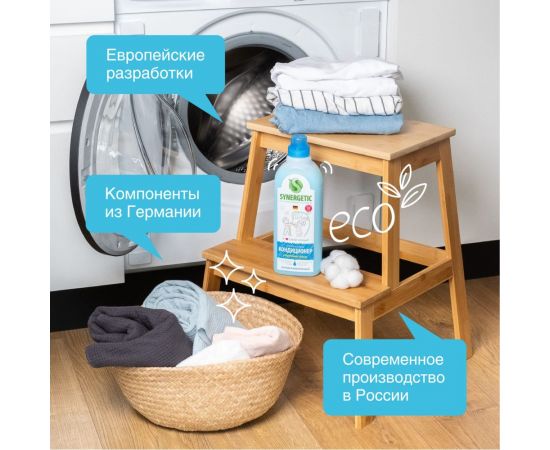 Кондиционер для белья Synergetic УТРЕННЯЯ РОСА 1 л 4623722258229 – изображение 5