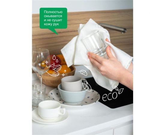 Средство для мытья посуды SYNERGETIC АРБУЗ флакон-дозатор, 1 л 4623722258298 103104 – изображение 5