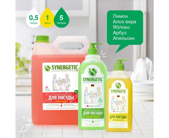 Концентрированное средство для мытья посуды и фруктов SYNERGETIC АЛОЭ флакон, 500 мл 4623721671463 103053 – изображение 5