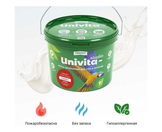 Интерьерная краска Основит Univita Studio Lusso I САс991 М7. База А, 2.7 л 88843 – изображение 5