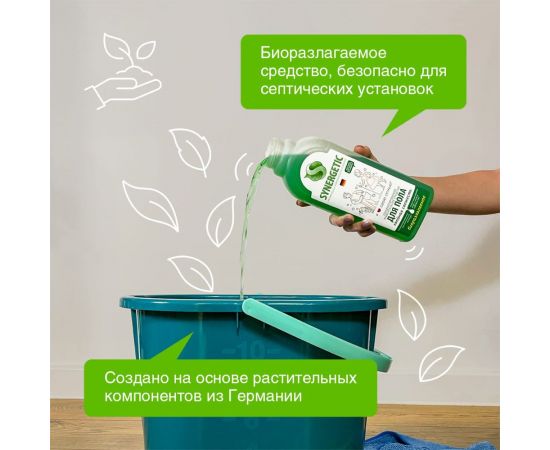 Универсальное средство для мытья поверхностей Synergetic Хвойная свежесть 750 мл 4607971450221 – изображение 6