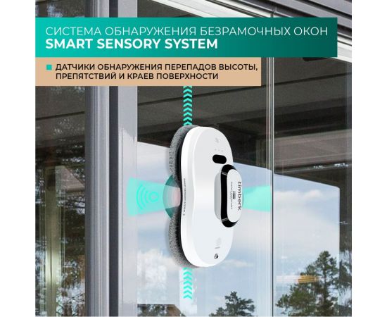 Робот-мойщик окон Timberk T-WR10 – изображение 6