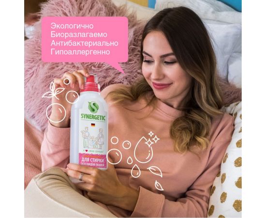 Универсальный гель для стирки белья SYNERGETIC 1 л 4613720439058 109100 – изображение 6