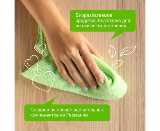 Средство для мытья пола и поверхностей SYNERGETIC 5 л, c дезинфицирующим эффектом, биоразлагаемое 605556 101500 – изображение 6