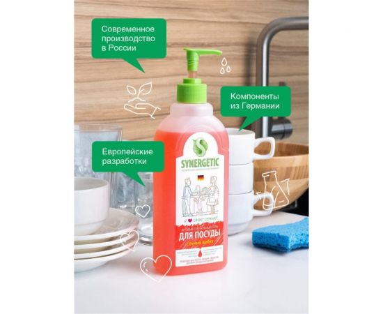 Средство для мытья посуды SYNERGETIC АРБУЗ флакон-дозатор, 1 л 4623722258298 103104 – изображение 6