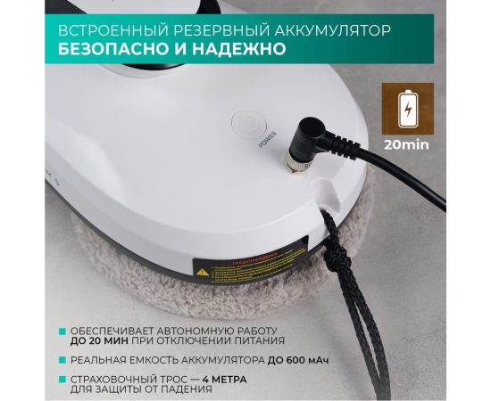 Робот-мойщик окон Timberk T-WR10 – изображение 7