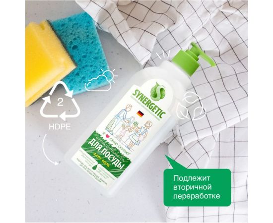 Концентрированное средство для мытья посуды и фруктов SYNERGETIC АЛОЭ флакон, 500 мл 4623721671463 103053 – изображение 8