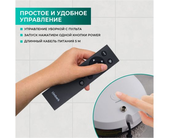 Робот-мойщик окон Timberk T-WR10 – изображение 8