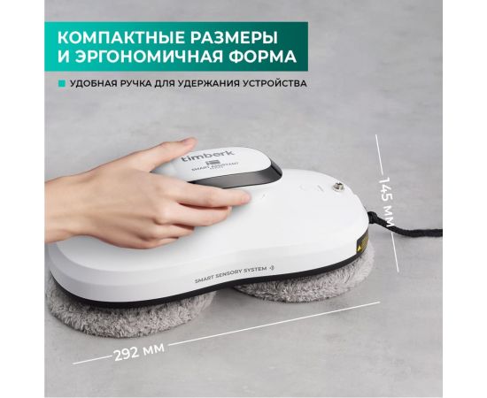 Робот-мойщик окон Timberk T-WR10 – изображение 9
