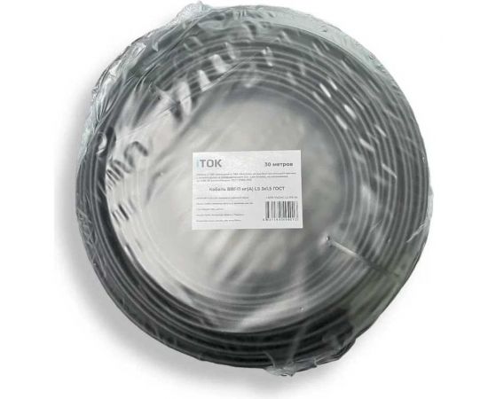 Кабель ВВГ-П нг(А) LS iTOK 3x1,5 ГОСТ (30 метров) i-KPP-VVGNG-LS-315-30 – изображение 2