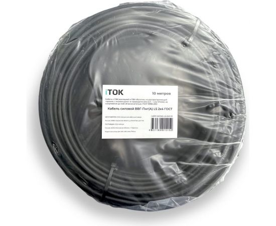 Кабель iTOK ВВГ-П нг(А) LS 2x4 ГОСТ (10 метров) i-KPP-VVGNG-LS-240-10 – изображение 3