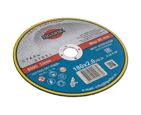 Круг отрезной по стали (180x2х22 мм) TIGARBO ТК-118020074 – изображение 3