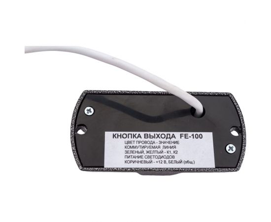 Кнопка выхода Falcon Eye FE-100 Антик – изображение 4