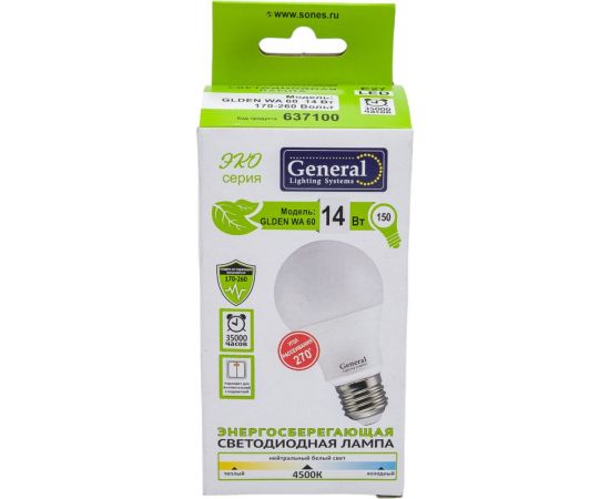 Светодиодная лампа General Lighting Systems WA60-14W-E27-637100 – изображение 5