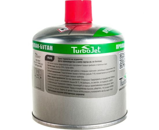 Газовый баллон Turbojet ПРОПАН-БУТАН 500 г, резьба 7/16 TJ800PB – изображение 5