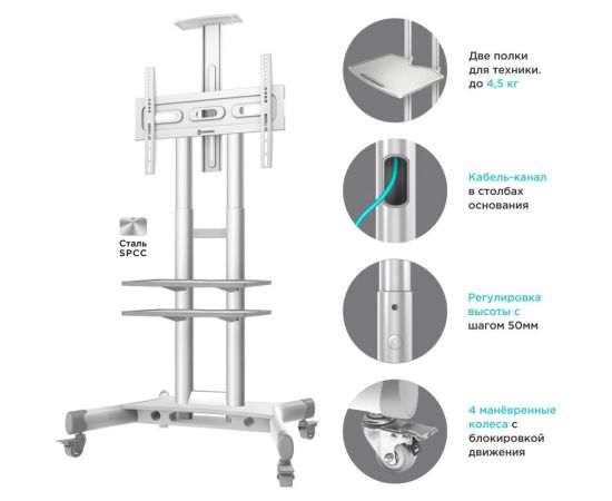 Кронштейн стойка для телевизора 40-70 ONKRON TS1552 White TS1552W – изображение 7